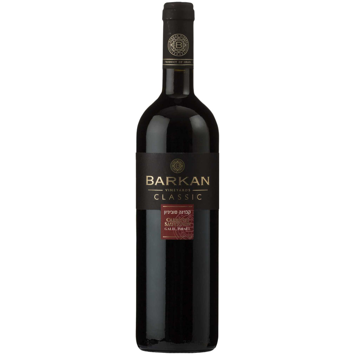 Barkan Classic Cabernet Sauvignon 375Ml