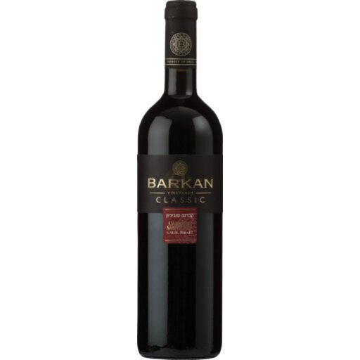 Barkan Classic Cabernet Sauvignon 750Ml