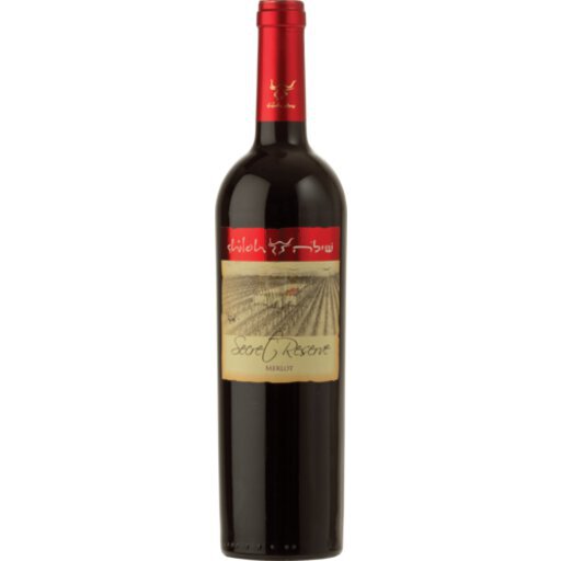 Shiloh Secret Reserve Merlot 750Ml