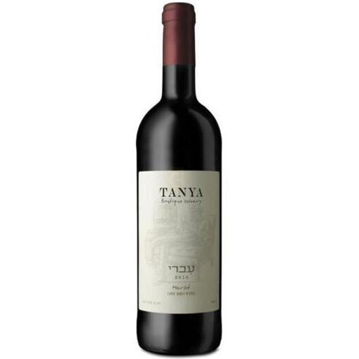 Tanya Halel Merlot 750Ml