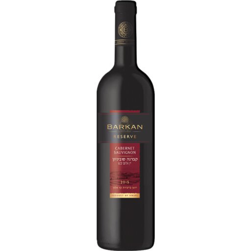 Barkan Cabernet Sauvignon Reserve 750Ml