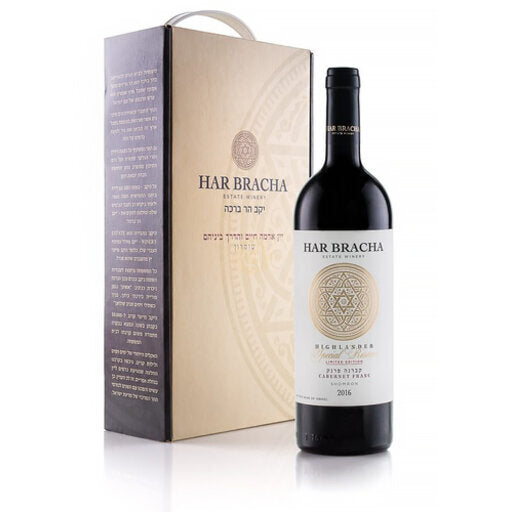 Har Bracha Cabernet Franc 750Ml